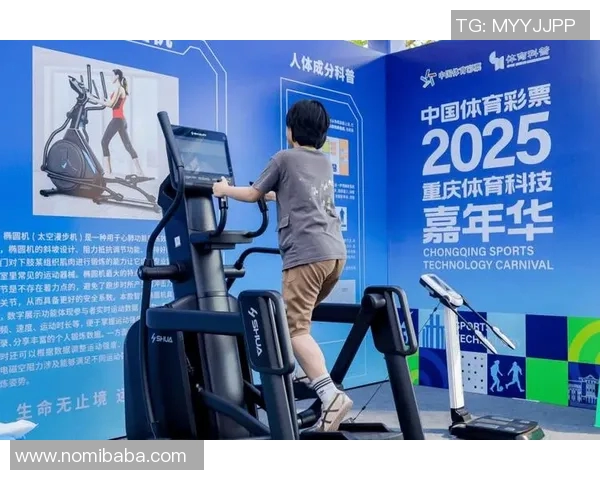 中国运动科技展览开幕,AI训练系统成焦点