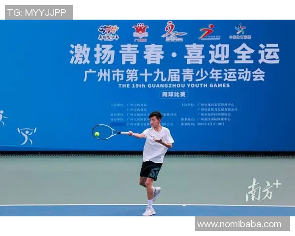 国家网球中心启动“未来冠军计划”,目标培养青少年选手